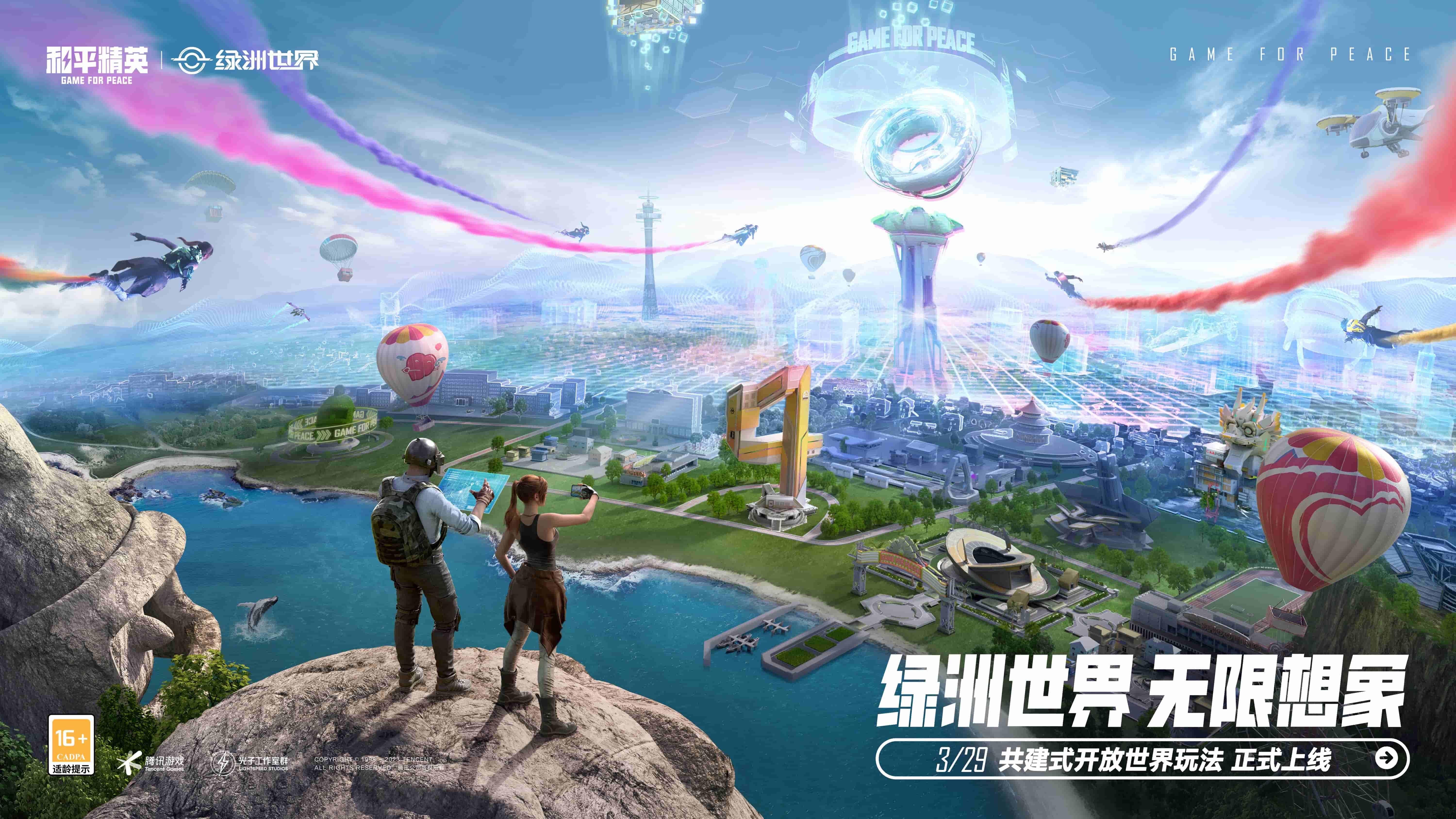小程序变女装的游戏叫什么